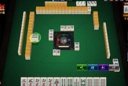 本溪麻将玩法说明