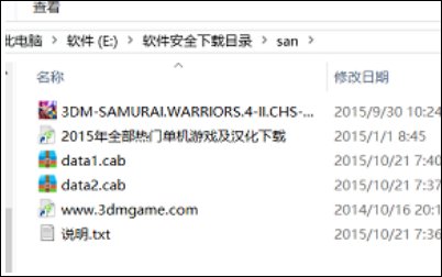 如何下载分卷压缩包？