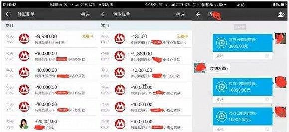 10万微商集体诉讼被骗100亿 最大微商集团被爆涉嫌“传销”