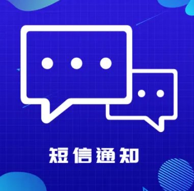 全国多地运营商默认关闭国际短信接收业务，此举究竟是为何？