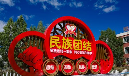 同心的拼音怎么拼写