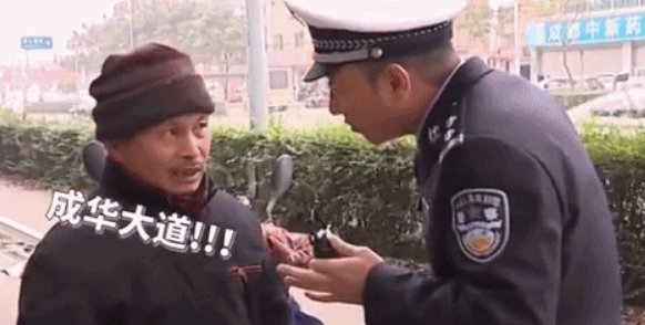 二仙桥成华大道什么梗？