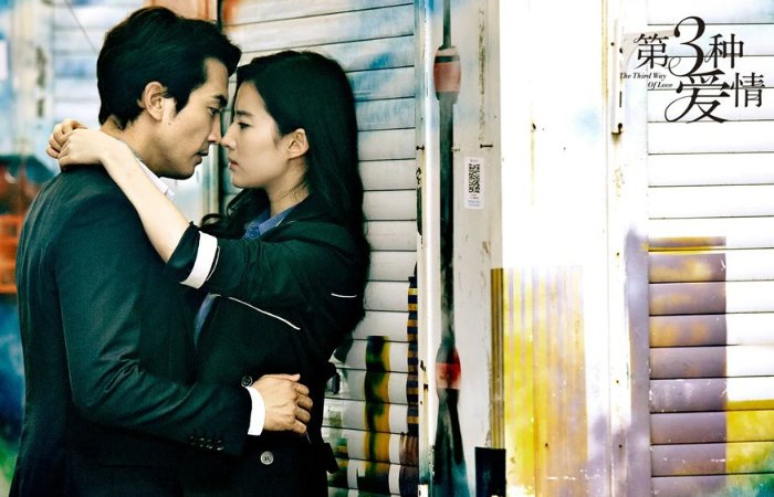 刘亦菲演的电影