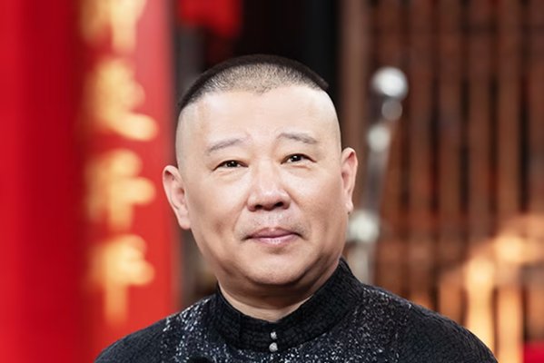 郭德纲参加的综艺节目