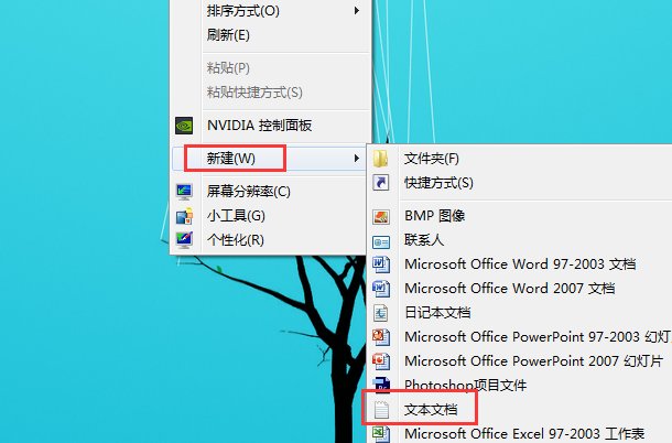 电脑怎么制作一键清理垃圾文件BAT？