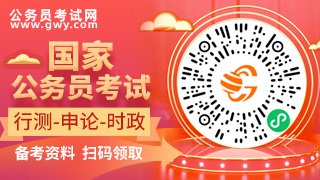 2023国考延期，公务员考试有过延期的情况吗？