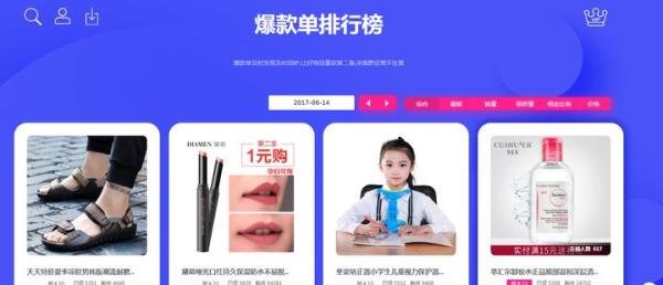 招商淘客要敢于向商家说NO!