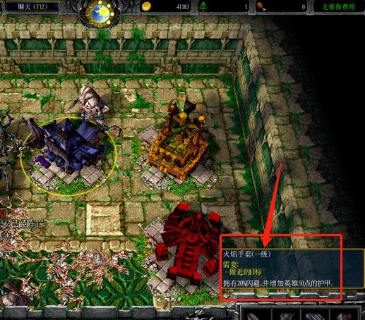 神界危机3.4怎么通关啊?