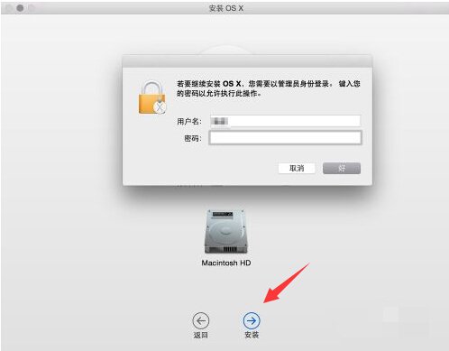 如何更新macos10.10系统？