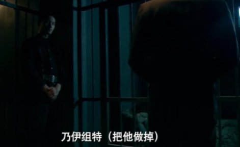 乃伊组特什么意思？