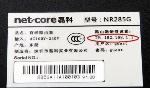 磊科路由器的网址是多少