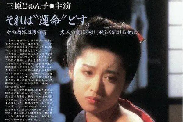 荒野露宿1987别名