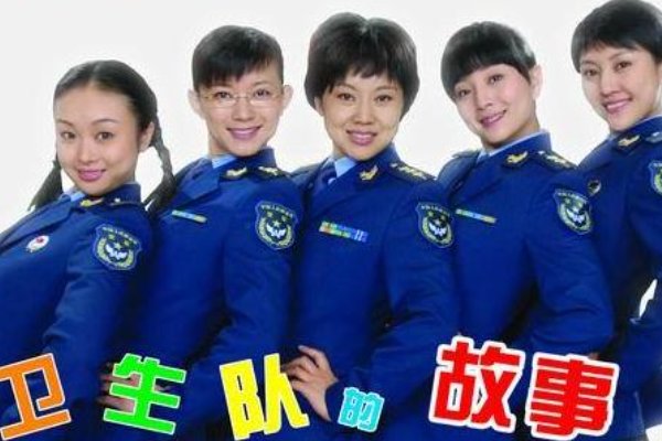 闫妮演的全部电视剧