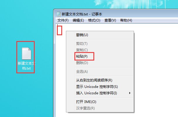 电脑怎么制作一键清理垃圾文件BAT？