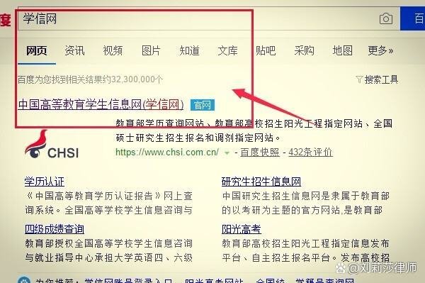 如何查询初中学生成绩单？