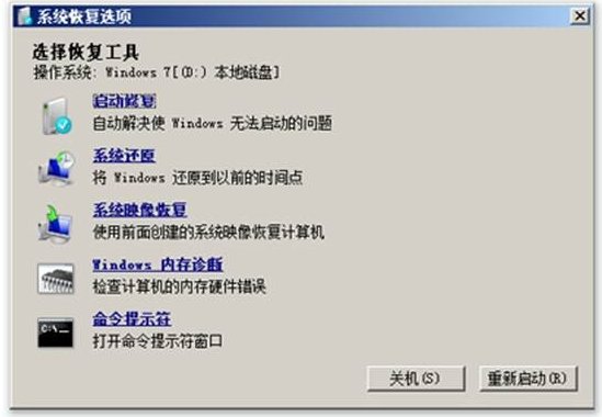 华硕进入最后一次正确配置，按f8之前还需要按什么