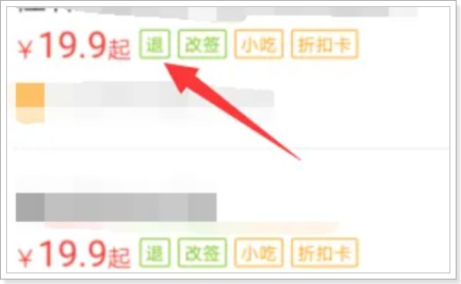 在美团上买的电影票怎么退？