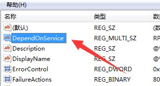 怎样解决winxp无法连接数据库rpcss. dll问题