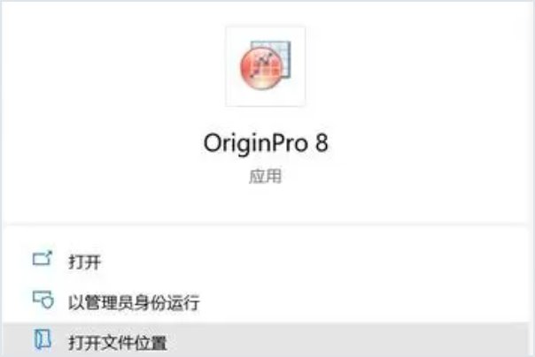 originpro8.0序列号你知道了吗？