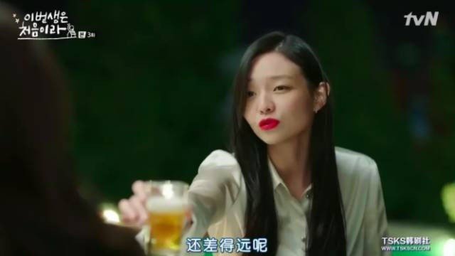 她是谁，叫啥？