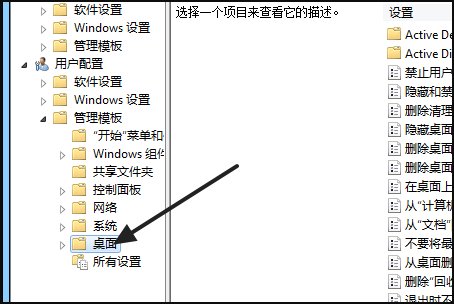 电脑上怎么会有桌面清理向导呢?