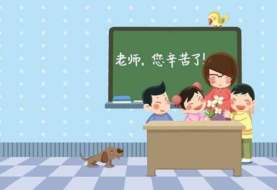 课上一半就退休的老师,给你印象最深的老师是哪位呢?