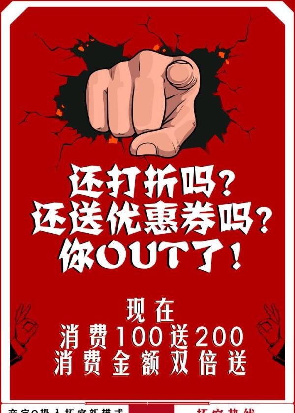 10万微商集体诉讼被骗100亿 最大微商集团被爆涉嫌“传销”