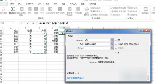 怎样快速排名？