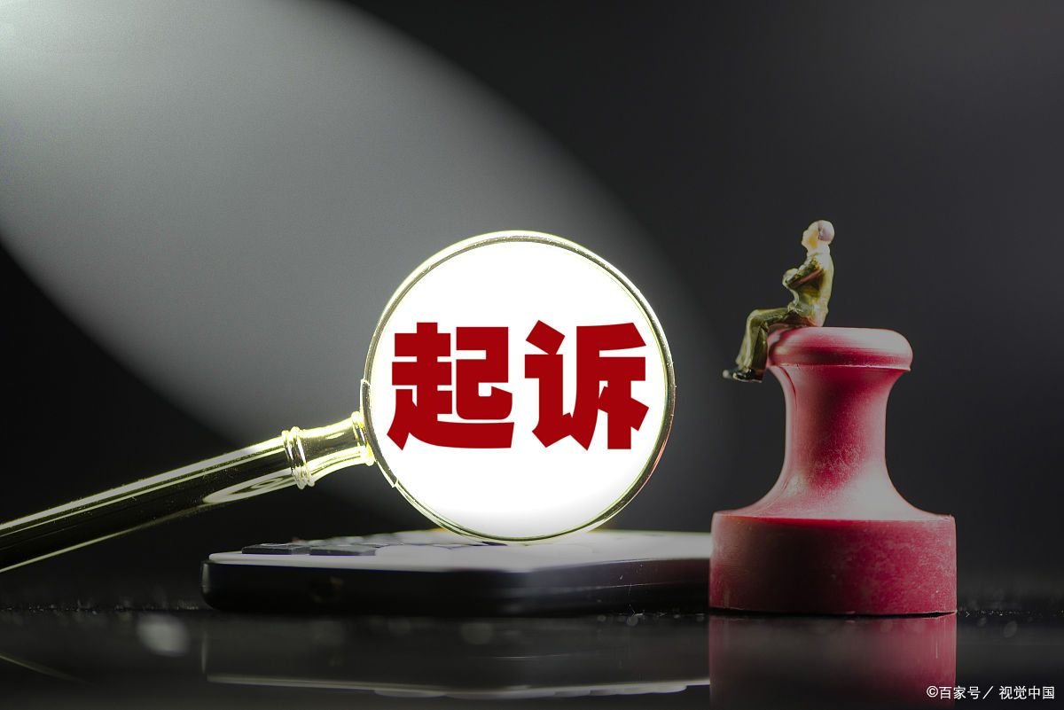 公司最怕员工起诉什么