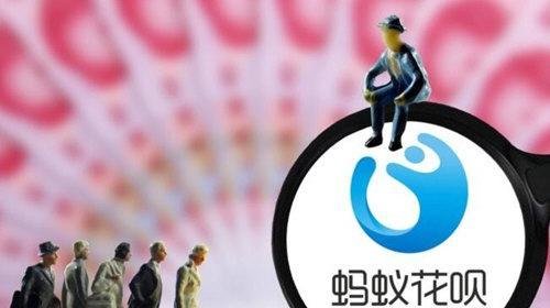 支付宝花呗当面花怎么使用 当面花使用方法