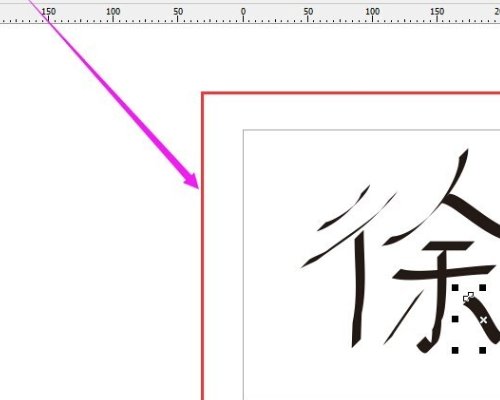 CorelDRAW13安装好了怎么用不了?