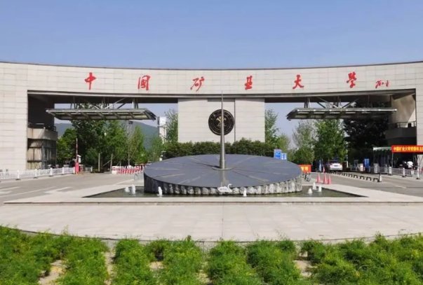 学院路有那些大学呢