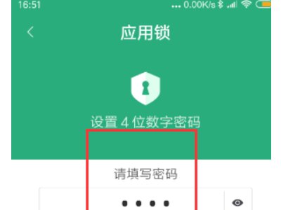 怎样设置相册的图片密码?