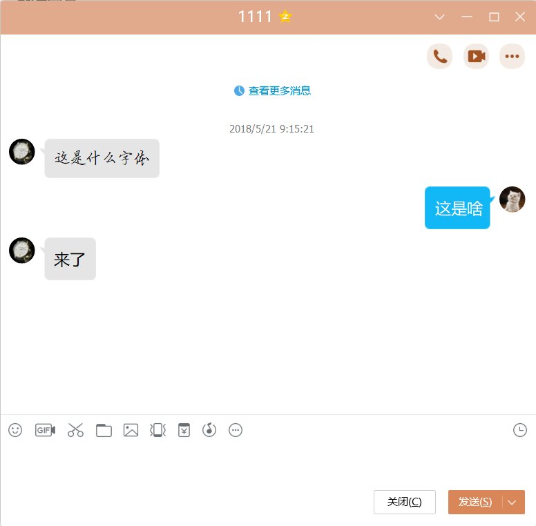 qq对话框对话的人物怎么全在左边