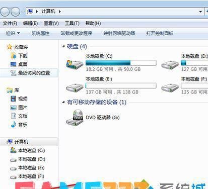 Win7系统网上邻居怎么打开?打开Win7网上邻居的三种办法