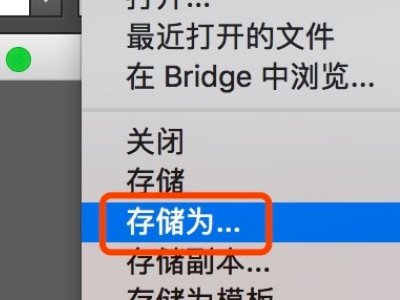ai cs5存成pdf时页码混乱怎么解决？