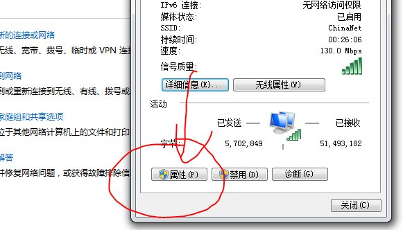 如何在自己的电脑上开启3389端口?