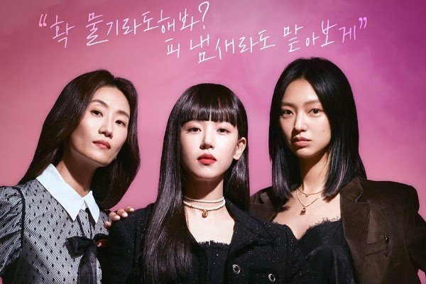 吸血鬼姐妹大结局