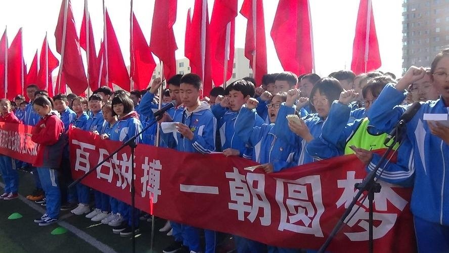 中考百日誓师家长寄语简短