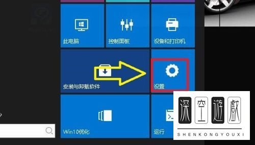 win10电脑怎么让RealPlayer软件设置为默认的播放器