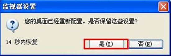 4:3的屏幕分辨率是多少?