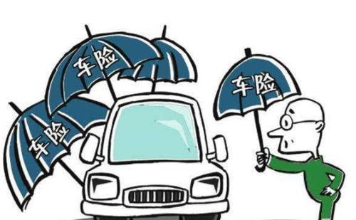 新车怎么买保险?