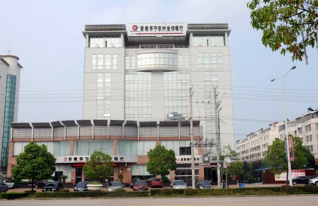 怀宁论坛的简介