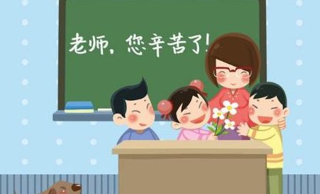 教师节是9月9号吗