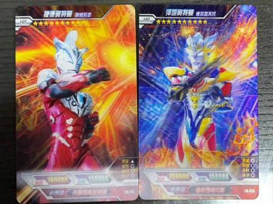 奥特曼卡片最早的一代