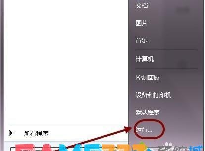 Win7系统searchindexer.exe进程一直占用cpu内存怎么禁用