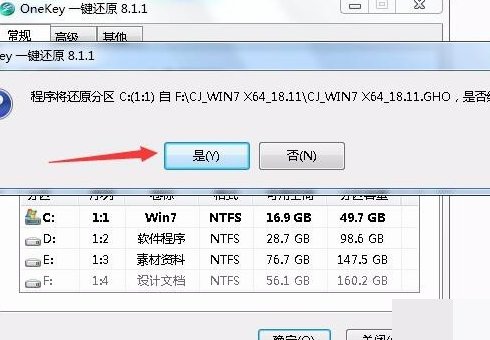 win7开机提示: C:\ WINDOWS\ system32