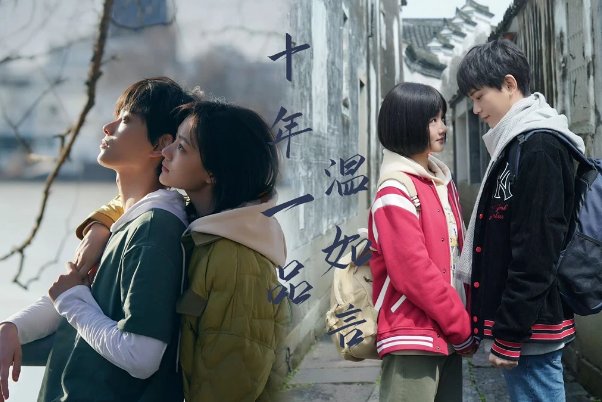 言希和温衡的电视剧