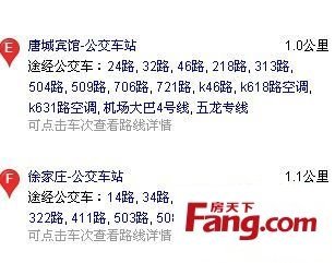 武月的人物故事