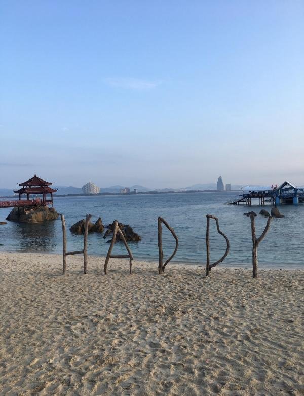 三亚大东海广场的具体地址在哪